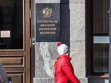 Минфин решил не затягивать с продажей одной компании