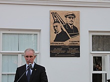 В Ульяновске открыли памятную доску Ленину и Керенскому