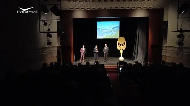 В регионе наградили лауреатов "Самарской театральной музы"