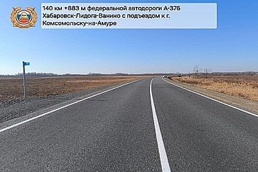 Непристёгнутый пассажир погиб в ДТП в Хабаровском крае