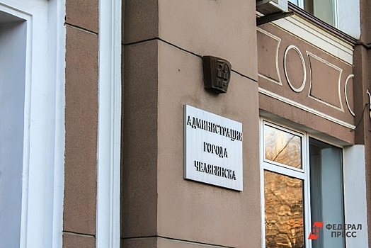 Мэр Челябинска Лошкин назначил нового зама