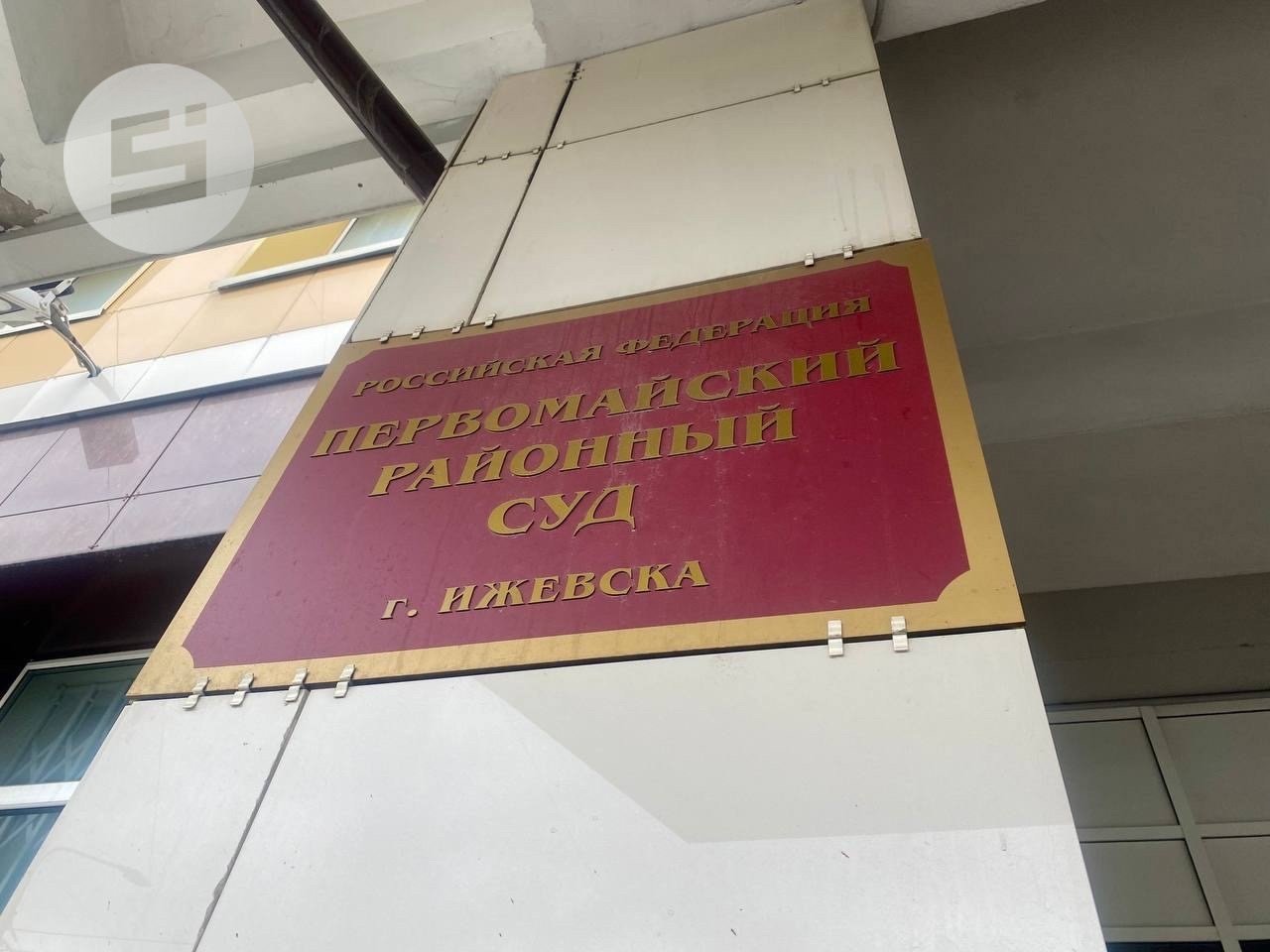Заседание суда по делу Амала Ганбарова в Ижевске вновь перенесли