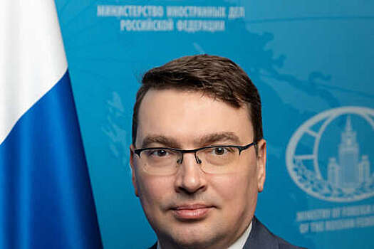 МИД РФ: Алексея Маркова назначили новым генконсулом в Нью-Йорке