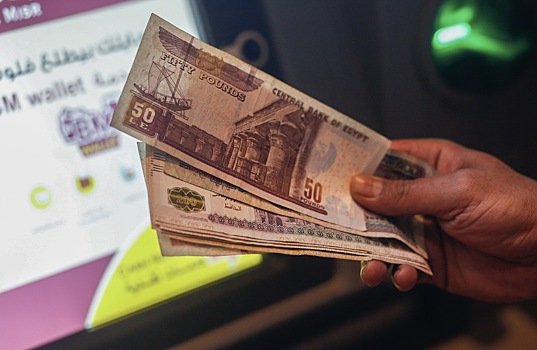 Египетский фунт упал до исторического минимума