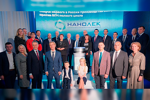 Роман Береснев: Запуск полного цикла производства вакцины против ВПЧ поможет укрепить научный и промышленный потенциал Кировской области