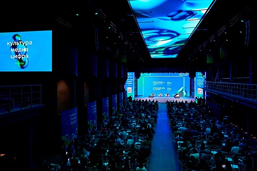 Вдохновить, объединить, перезапустить: как прошел форум "Культура. Медиа. Цифра"