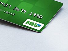 В Орловской области выдали больше 16 тыс. карт «Мир»