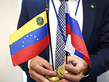 Москва поддержала Венесуэлу на фоне напряженности с США