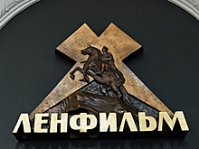 «Ленфильм» попросил 100 миллионов рублей на ремонт фасадов