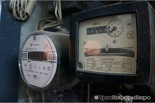 ФАС оценила скандальную ситуацию с тарифами на электричество в Свердловской области
