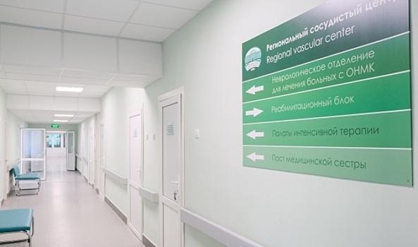 До 2023 года в Волгоградской области появится 2 сосудистых медцентра