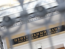 РСПП призвал ЦБ снизить ключевую ставку