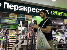 На Ozon начали продавать товары из «Пятерочки» и «Перекрестка»