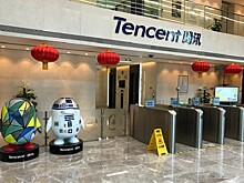 Акции Tencent упали на 2% на плохой отчетности