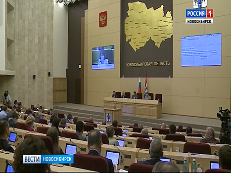 Утвержден новый состав общественной палаты Новосибирской области