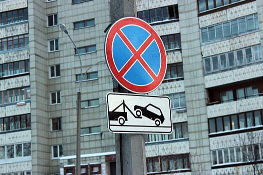 В Кургане ввели новые ограничения на парковку