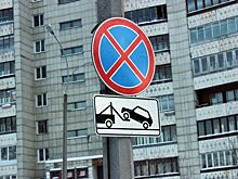 В Кургане ввели новые ограничения на парковку