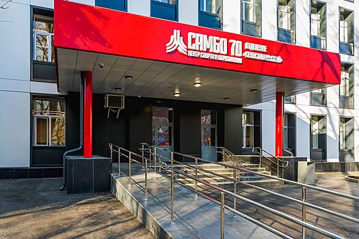 Спортивный комплекс «Севастопольский» открылся после капитального ремонта в Черемушках