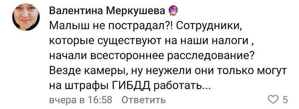 Пермяков ужаснуло нападение в парке, где раньше орудовал маньяк. «Пермь — самый криминальный город»