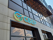 Мегамаркет поддержит жителей Курской области