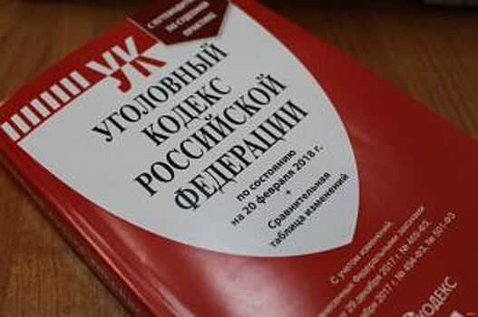 По факту ДТП на трассе в Беловском районе возбудили уголовное дело