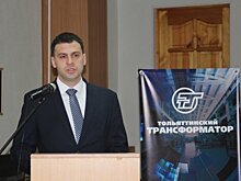 «Трансформатор – это уникальный продукт». На «ТТ» прошла конференция о перспективах развития отрасли