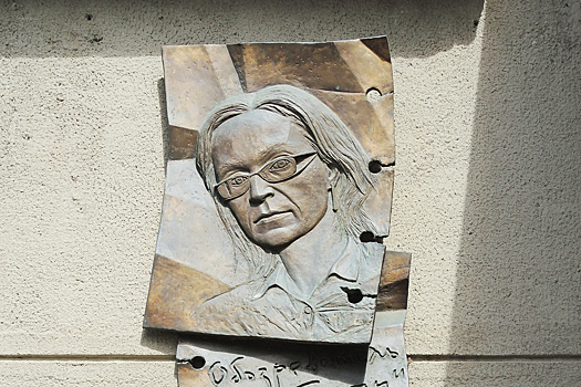 Неизвестные вандалы разбили мемориальную доску журналистки Анны Политковской