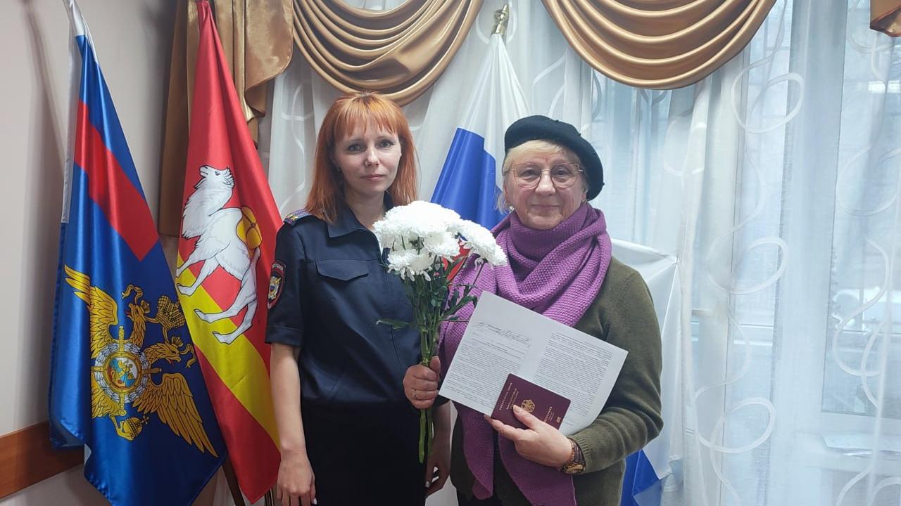 Челябинские полицейские оформили гражданке Германии разрешение на временное проживание в РФ