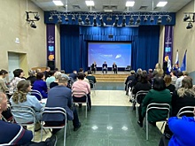 В Приангарье проведут областное родительское собрание в рамках Года семьи