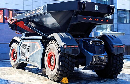 В Москве показали беспилотный карьерный самосвал КамАЗ «Юпитер 30»