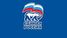 15 федеральных партийных проектов реализует региональное отделение «Единой России»