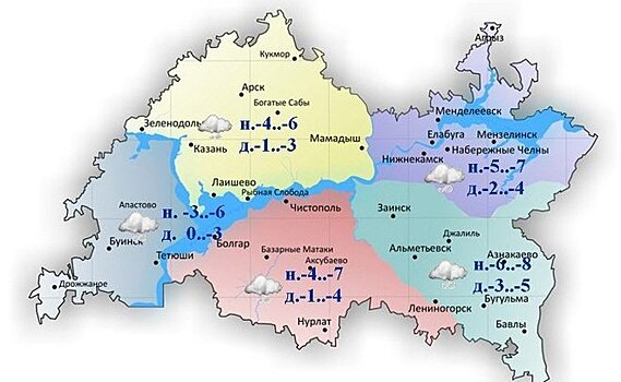 Сегодня в Татарстане ожидается снег, метель и до -5°С