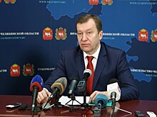 Челябинская область сохранила стабильность кредитного рейтинга