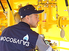 Почти 350 населенных пунктов Подмосковья газифицировали с 2015 по 2019 гг.