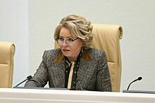 Матвиенко призвала в условиях санкций не допустить роста цен на продовольствие и лекарства