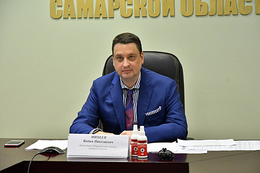 Явка в Самарской области на 15:00 составила 61,71 %