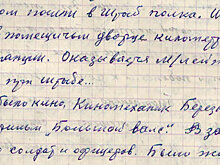 Дело чести: уральский ветеран всю жизнь искал закопанное знамя полка