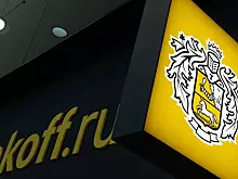 Тинькофф банк приостановил SWIFT-переводы в евро