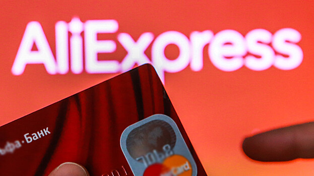 Россиянин пойдет под суд за покупку на AliExpress