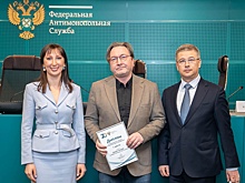 Обозреватели "РГ" получили награды в конкурсе СМИ "Открытый взгляд на конкуренцию"