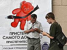 Арбитраж разберется в перевозке детей