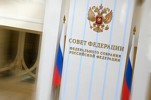 В Совете Федерации прошла церемония гашения марок в честь 500-го заседания палаты