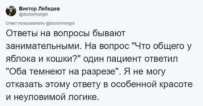 22 интересных факта, которые рассказал врач психиатр о своей работе