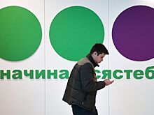 «Мегафон» продал свою долю в «Связном»