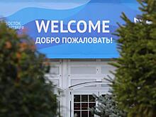 Определен порядок въезда участников ВЭФ-2021