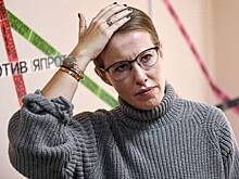 Ксения Собчак резко высказалась в адрес политика из Башкирии