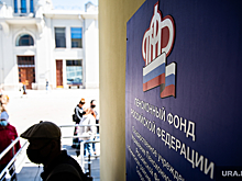 Пенсионный фонд в ХМАО отказал инвалиду в начислении 10 лет трудового стажа