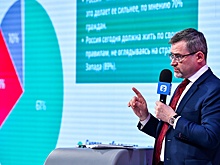 Глава ВЦИОМ Федоров рассказал о характерных настроениях россиян