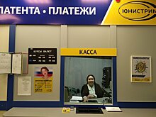 Объем переводов в Казахстан через Юнистрим упал на 43% в июле