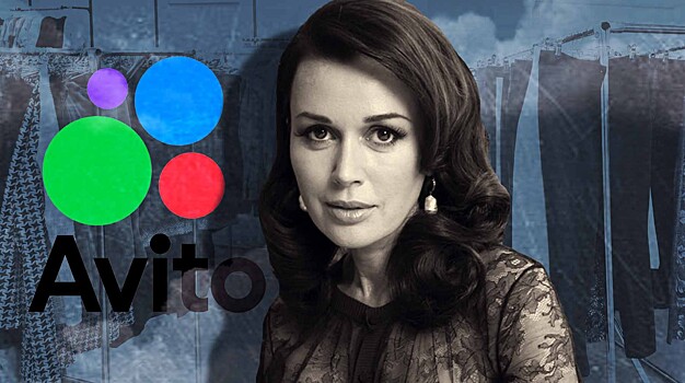 «Продам серьги как у Заворотнюк»: на «Авито» начали торговать нарядами из «Моей прекрасной няни»